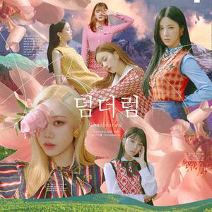 덤더럼(Dumhdurum)（翻自 阿粉）