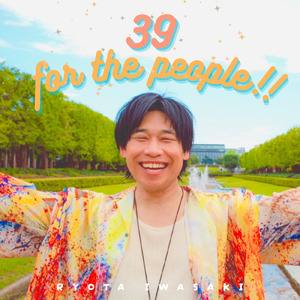 39 for the people!!