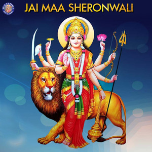 Sarva Mangal Mangalye