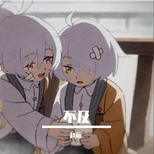 不及《绝区零》仪玄EP