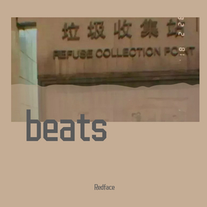 free暴躁beat（《新说唱》为药水哥助威）