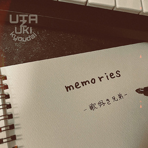 memories
