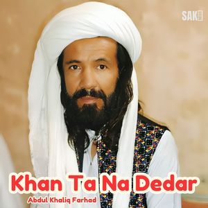 Khan Duno Kantawes On Nan