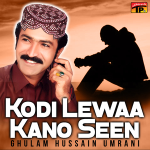 Eid Roshaan Ada