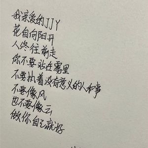 夏日烟火（Prod MoonVibe Beatz）