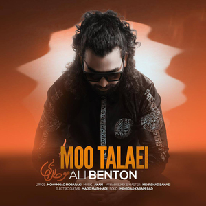 Moo Talaei