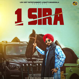 1 Sira