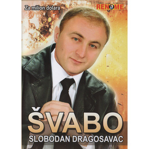 Zasto Me Izdade Brate