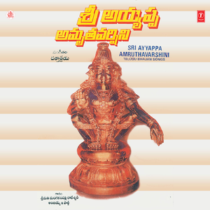 Gajavadana Gananadha