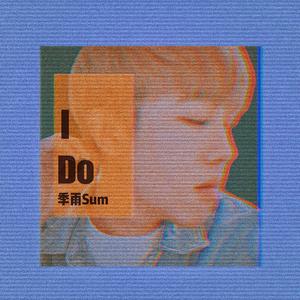 I Do（翻自 太妍）