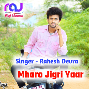 Lohdi Teri Sesi Yaad (MeenaWati)