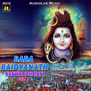 Pujwa Chalal Devghar