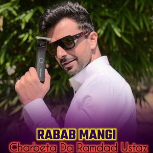 Charbeta Da Ramdad Ustaz