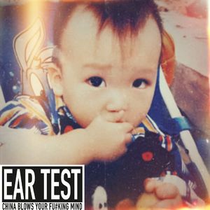 杨寨