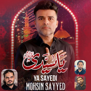 Ya Sayedi