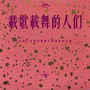 中国人民解放军进行曲