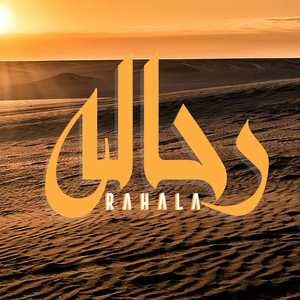 Rahala