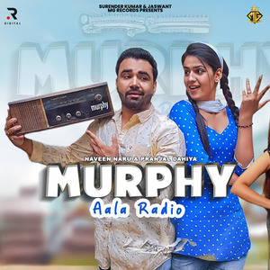 Murphy Aala Radio