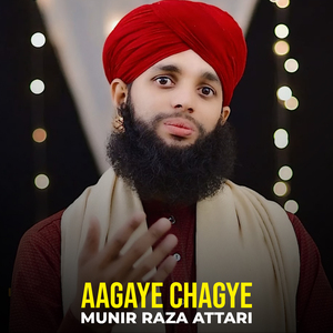 Aagaye Chagye