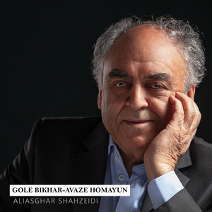 Gole Bikhar-Avaze Homayoun