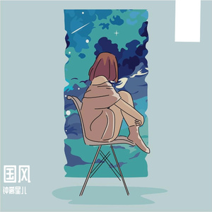 青春毕业季