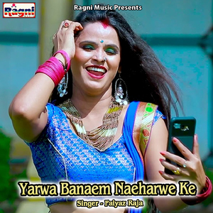 Yarwa Banaem Naeharwe Ke