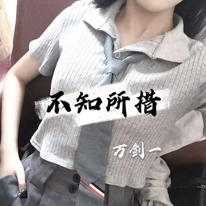 光辉岁月(抖音DJ热搜版)