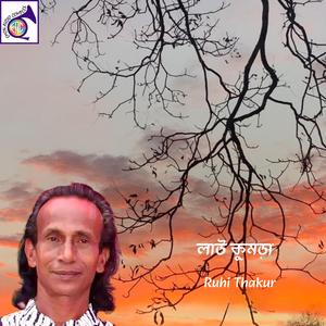 সময় আইছে