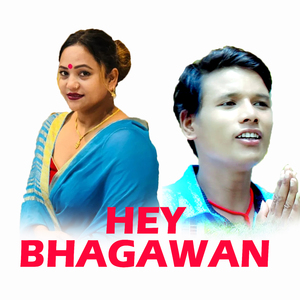 Hey Bhagawan