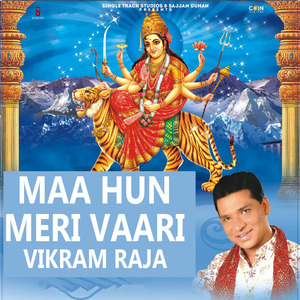 Chintapurni AadhBhawani