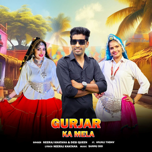 Gurjar Ka Mela (feat. Anjali Yadav)