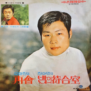 지금도 못 잊어서