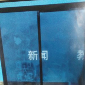 纯音乐