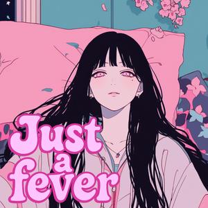 Just a fever／風邪引いた時の歌