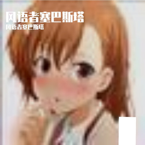 心跳闪烁的光芒