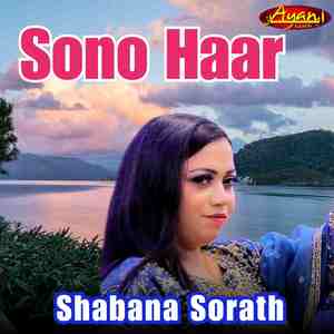 Sono Haar