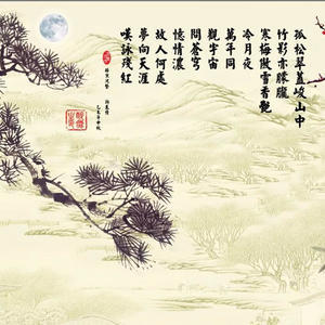 什么都可以（Cover 黄晓明）