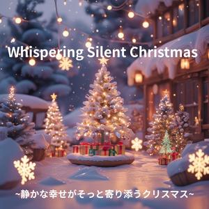 Gentle Christmas Breeze ~やさしく吹き抜けるクリスマスの風~