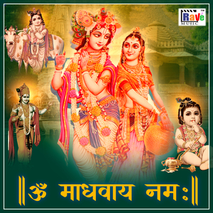 Om Madhvaye namah