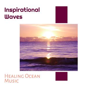 Touchy Beach Melodies