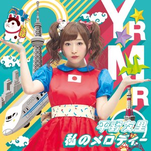 悲しみはいつも吹っ飛ばして跳ね返せ