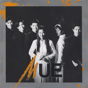 포기할 수 없어 (无法放弃)