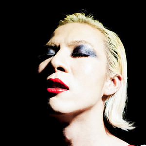 ไม่ว่าเมื่อไหร่ (เพลงประกอบภาพยนตร์ ผีห่าอโยธยา)