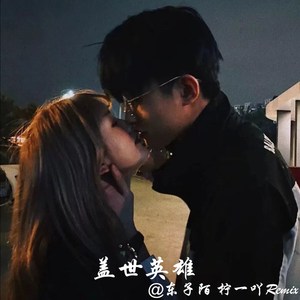 耳边的眼泪