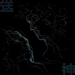 你说在傍晚醒来是最孤独的事 (Forget It)(feat.张书睿)