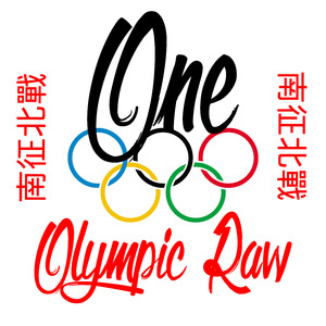 One Beijing Olympic Raw