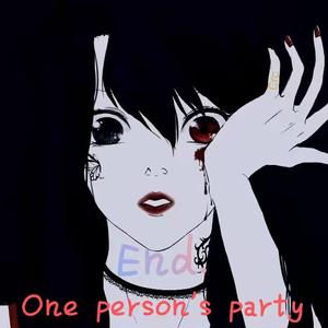 一个人的party（Prod. CodyCash）