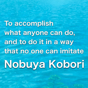 最上川 (Piano Version)