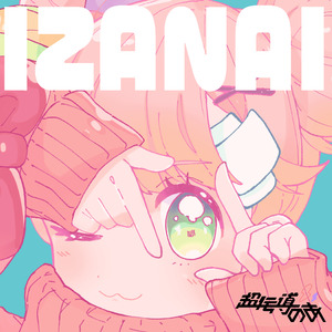Izanai