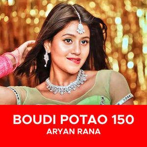 Boudi Potao 150
